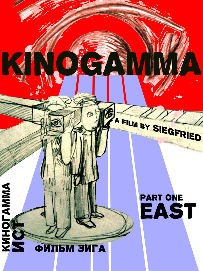 Kinogamma